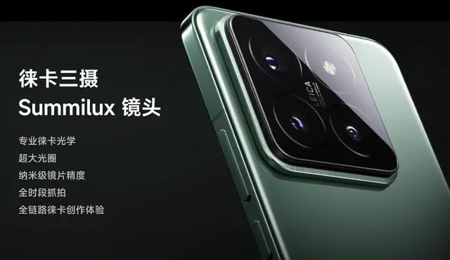 三星Samsung到小米14 Pro   细节让用户彻底打动