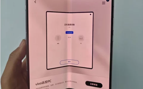vivo X Fold3 Pro真机体验折痕严重   发布会现场演示冰冻“花屏”遭质疑