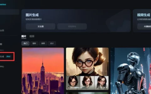 字节跳动Dreamina视频生成功能正式开放内测，名额有限先到先得