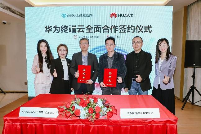 华为阅读与新经典、译林、中图达成签约，共同打造数字阅读生态繁荣 