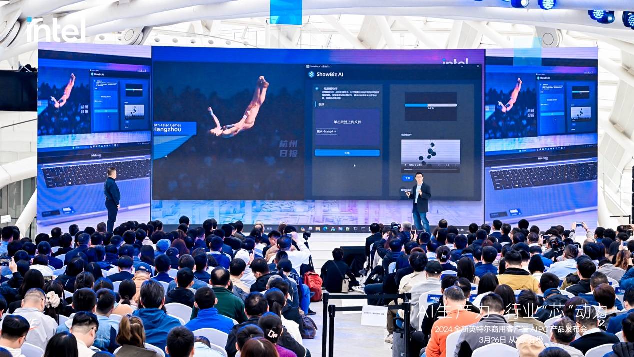 AI风暴掀起PC新革命 英特尔商用AI PC让AIGC应用触手可及 