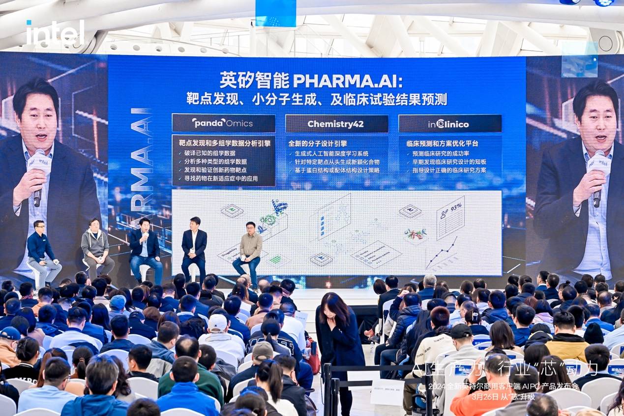 AI风暴掀起PC新革命 英特尔商用AI PC让AIGC应用触手可及 