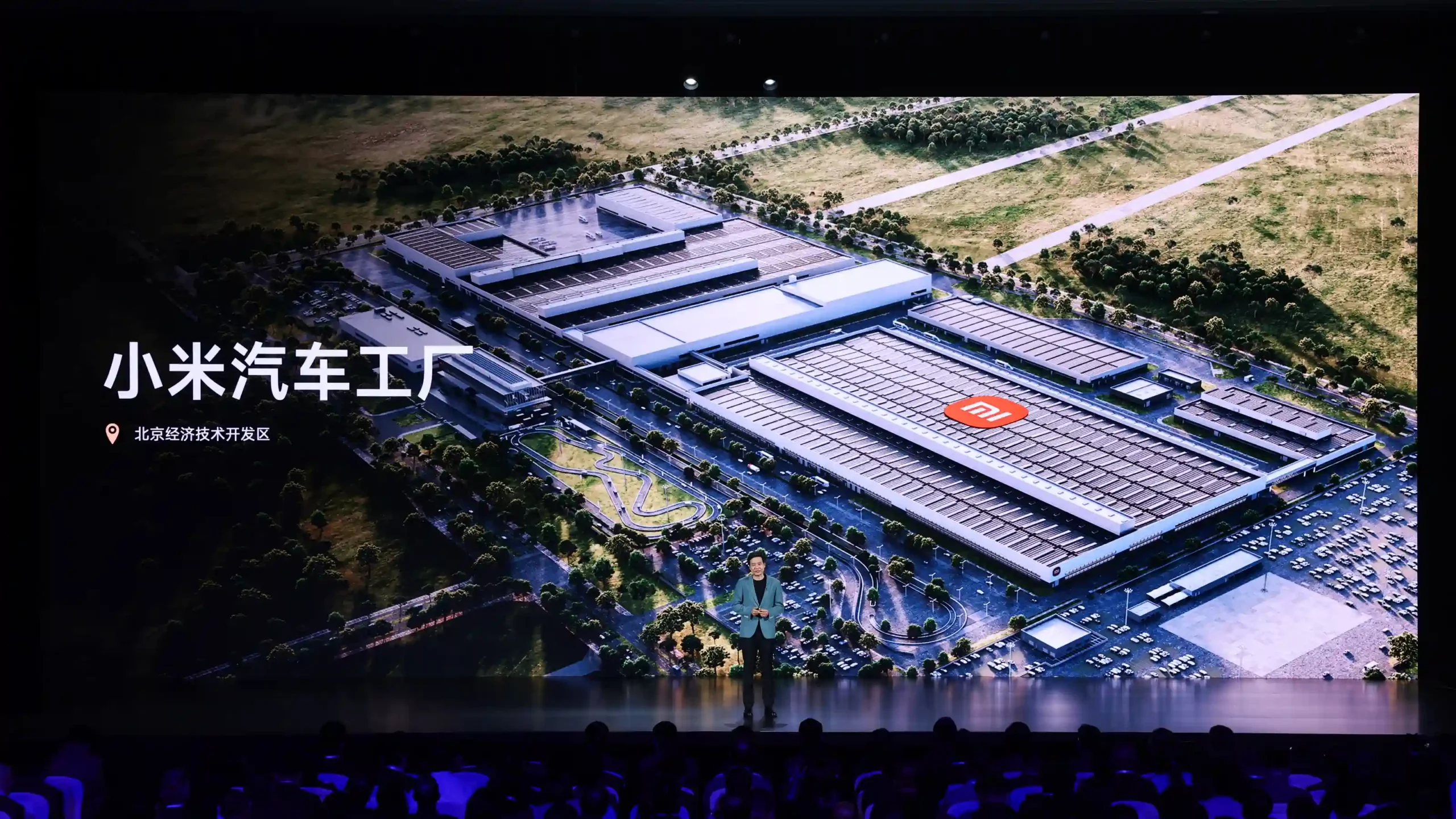 小米SU7正式发布：兼具“先进智能科技”和“出色驾驶质感”的梦想之车，售价21.59万起