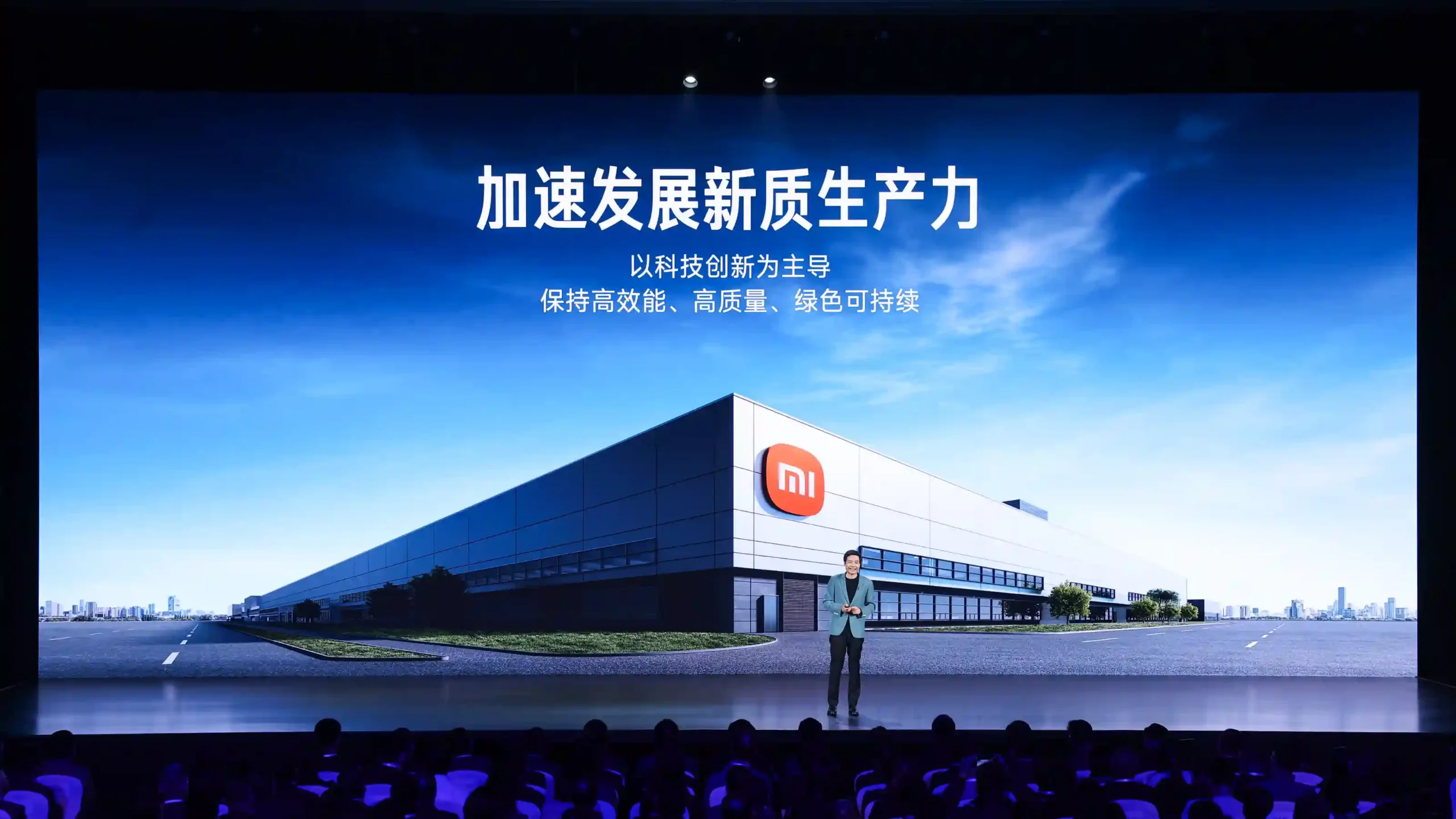小米SU7正式发布：兼具“先进智能科技”和“出色驾驶质感”的梦想之车，售价21.59万起