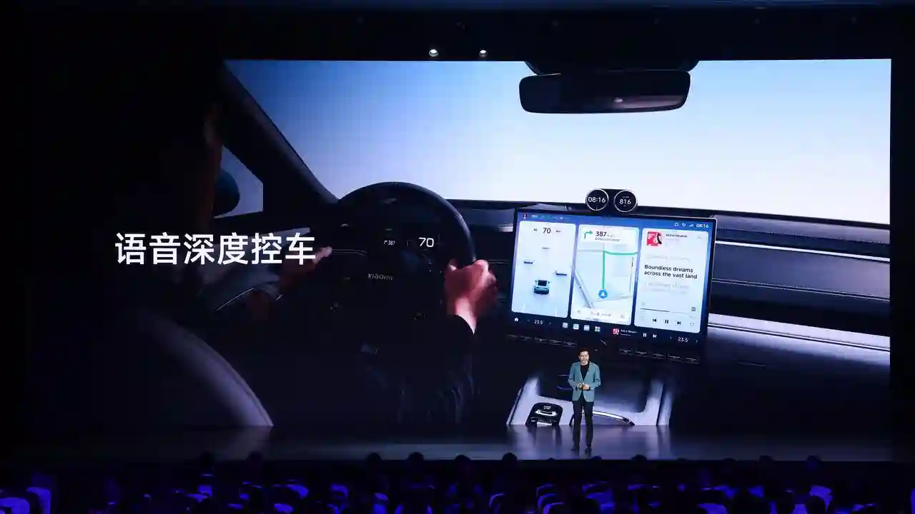 小米SU7正式发布：兼具“先进智能科技”和“出色驾驶质感”的梦想之车，售价21.59万起