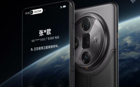 OPPO Find X7 Ultra卫星通信版上架：独特功能引领市场新潮流