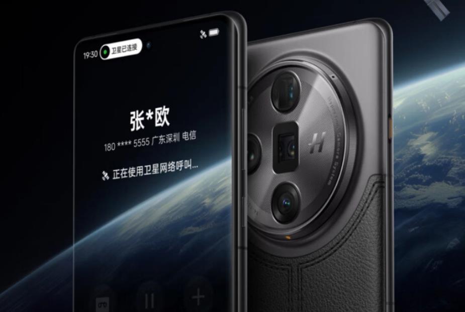 OPPO Find X7 Ultra卫星通信版上架：独特功能引领市场新潮流