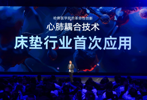 睡眠革命：AI技术引领智慧睡眠新纪元