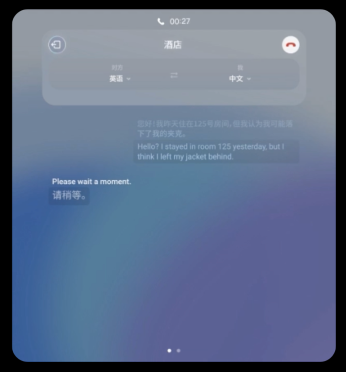 心系天下三星W24｜W24 Flip引入Galaxy AI 尊享体验更进一步