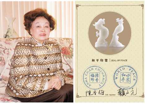 香梅花园飘香 香梅精神流传