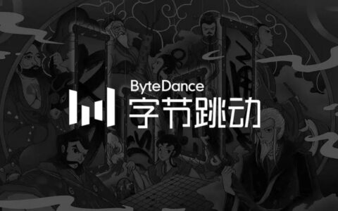 字节发全员信称“M及以上”绩效可获得额外期权