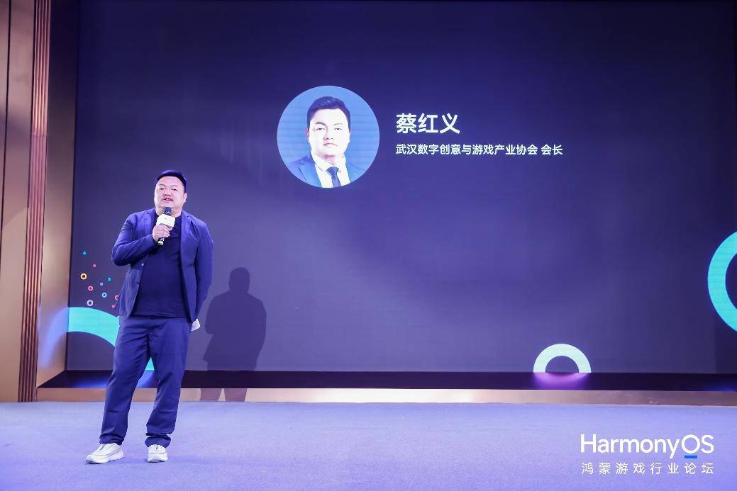 华中游戏圈全面拥抱鸿蒙生态，58家厂商共聚鸿蒙生态游戏行业论坛 