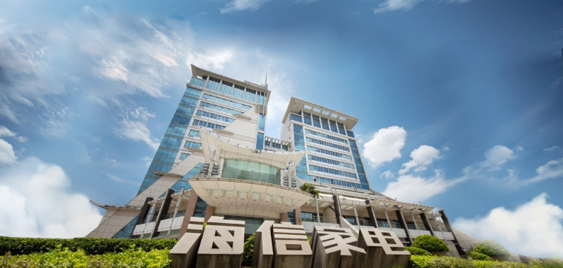 海信家电发布2023年报：归母净利润大增97.7%