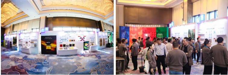 相伴五载，一起向未来 爱普生成功举办FY23喷墨解决方案合作伙伴大会