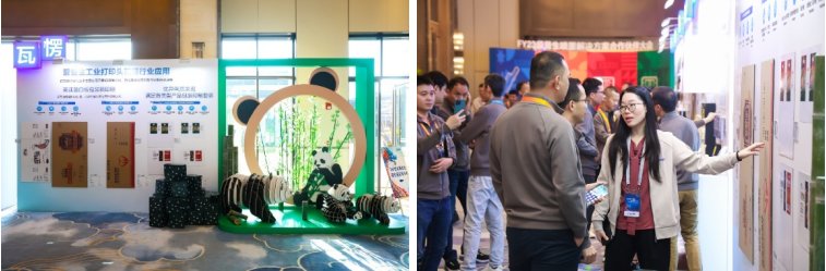 相伴五载，一起向未来 爱普生成功举办FY23喷墨解决方案合作伙伴大会