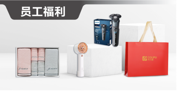 科力普热烈祝贺丨晨光助力博鳌亚洲论坛十余载，再次成为大会指定文具供应商 晨光科力普祝贺 I 晨光再次成为博鳌亚洲论坛指定文具供应商