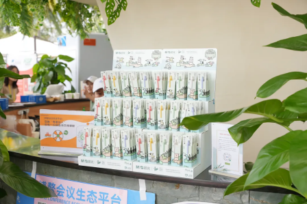 科力普热烈祝贺丨晨光助力博鳌亚洲论坛十余载，再次成为大会指定文具供应商 晨光科力普祝贺 I 晨光再次成为博鳌亚洲论坛指定文具供应商
