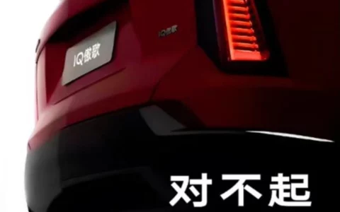 凯迪拉克海报疑暗讽小米 官方兴奋回应：泼天的流量轮到我了