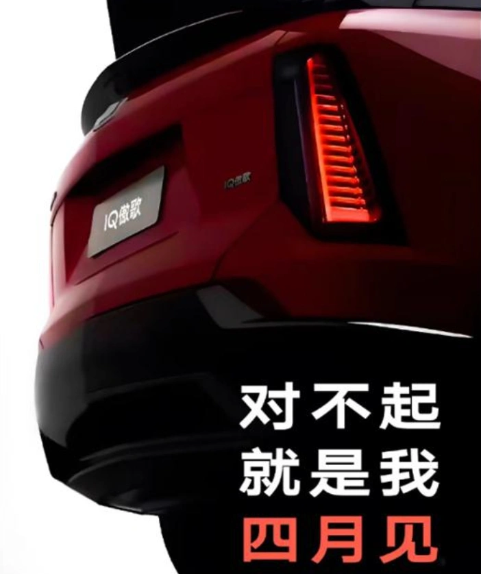 凯迪拉克海报疑暗讽小米 官方兴奋回应：泼天的流量轮到我了