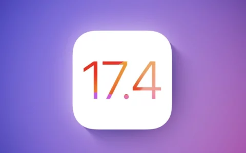 消息称苹果iOS 17.5 Beta 1即将到来，或将允许欧盟用户直接从网站下载App