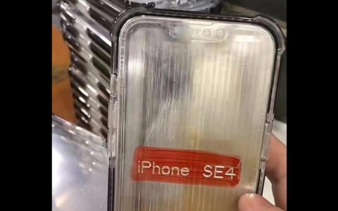 苹果新款iPhone SE 4手机壳曝光：全面屏设计颠覆传统