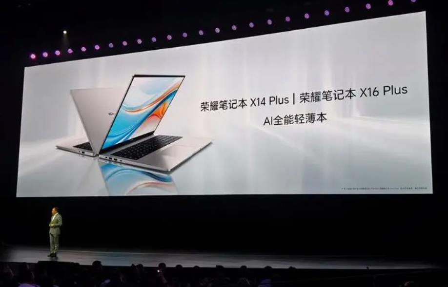 荣耀笔记本X14/16 Plus今日开售：AI性能强劲