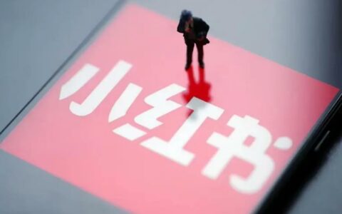 小红书“听劝”风靡美国，登上外媒！
