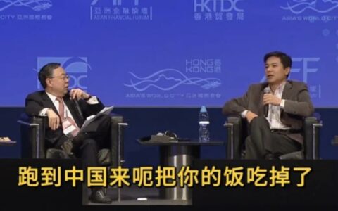 李彦宏大谈Google在中国失败原因 意外“翻车”