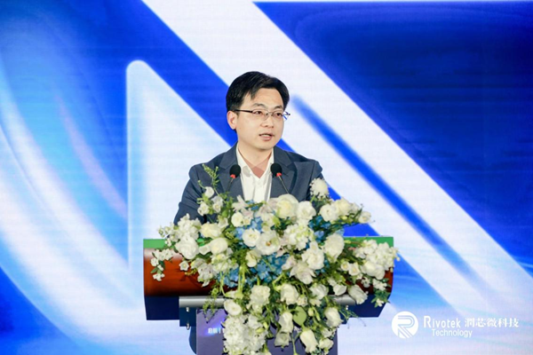 润芯微2024产品战略与启航操作系统发布