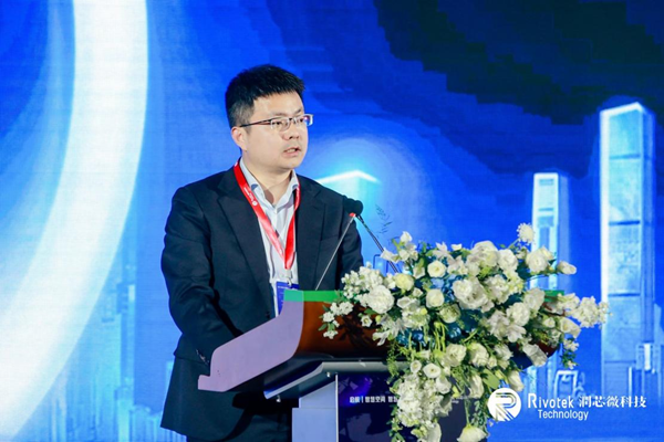 润芯微2024产品战略与启航操作系统发布
