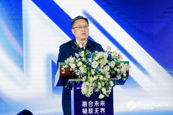 润芯微2024产品战略与启航操作系统发布