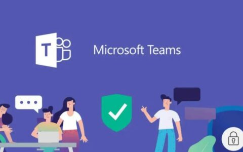 微软全球分拆Teams与Office应对反垄断审查