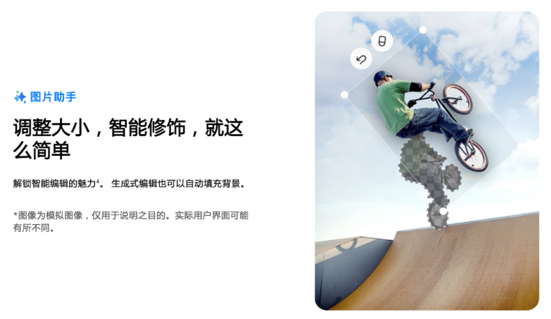 三星Galaxy Z Flip5：用Galaxy AI改变你的生活