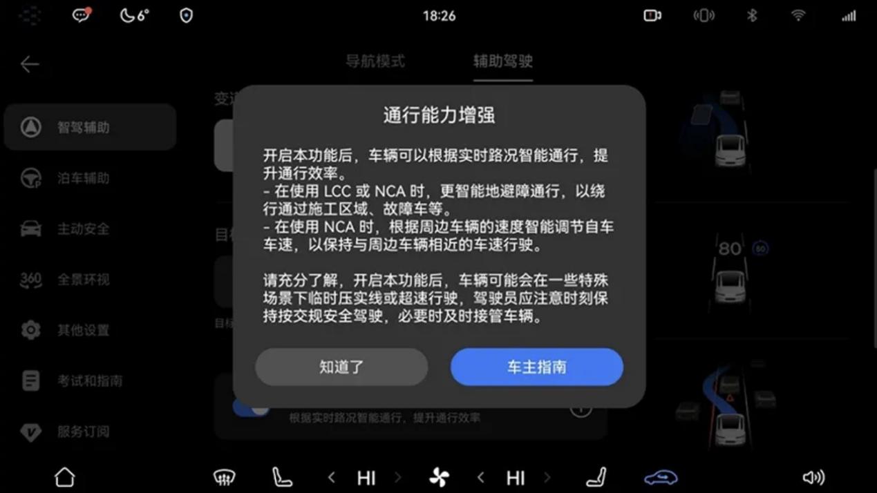 “高阶智驾”的魅力有多大？问界新M7再次蝉联销量榜冠军