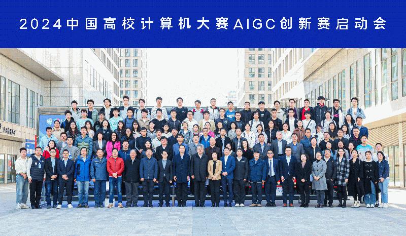 首届“AIGC创新赛”正式开幕，vivo携手青年开发者共同推动大模型前沿技术快速发展