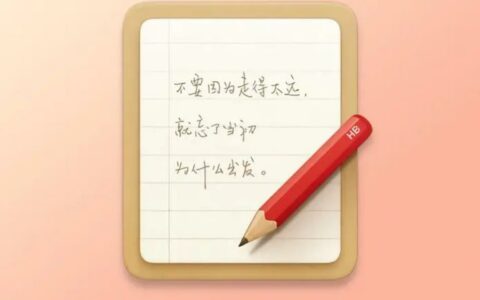 字节跳动推出锤子便签4.0内测版，新增便签会员功能引领AI助手风潮