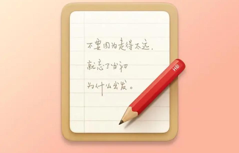 字节跳动推出锤子便签4.0内测版，新增便签会员功能引领AI助手风潮