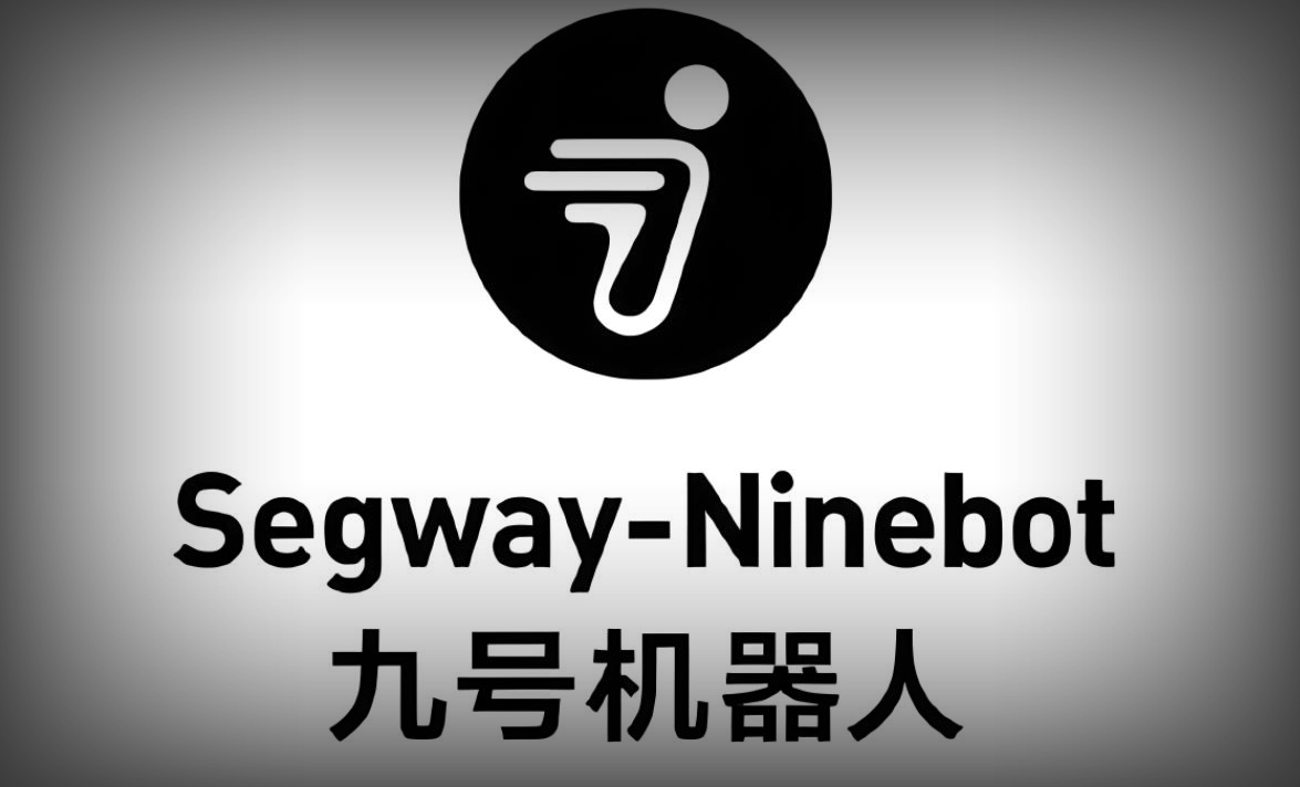 九号公司归母净利润增长超32%