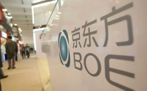 京东方2023年营收微降，净利润大幅减少，但技术领先地位稳固