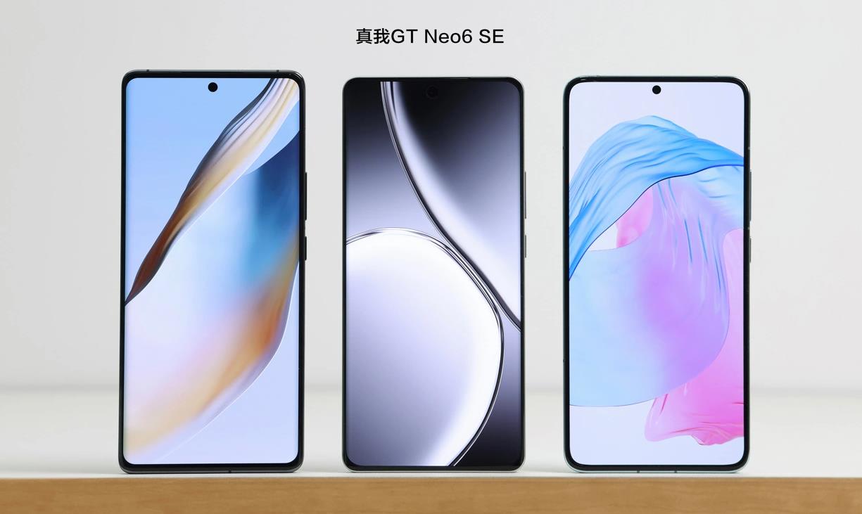 realme真我GT Neo6 SE真机亮相，副总裁徐起自信放话“机圈最帅正脸”