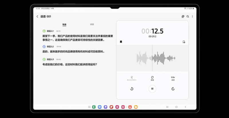 智能AI加持 三星Galaxy Tab S9系列带来焕新体验