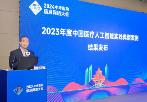 微信截图_20240402145152