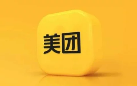王兴内部信：美团原联合创始人王慧文以顾问身份回归