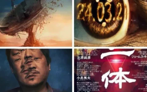 Netflix改编全球化时代下的《三体》. 与IP全球影响力