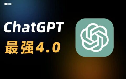 研究表明GPT-4在改变观念上超越人类，AI或将成最强说服机器