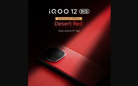 iQOO印度公司即将发布iQOO 12周年纪念版，独家登陆亚马逊及官方商店