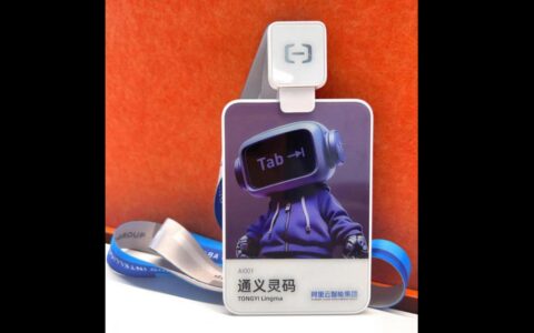 阿里云启用AI编程助手通义灵码，助力程序员提升效率