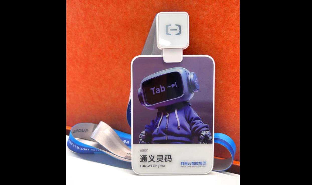 阿里云启用AI编程助手通义灵码，助力程序员提升效率