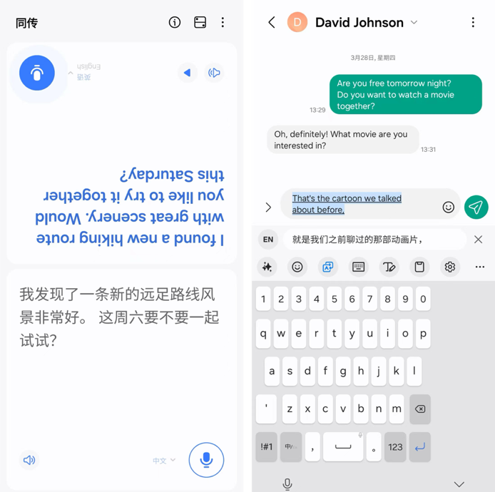 捕捉精彩 畅游世界 三星Galaxy S24系列开启有AI假期