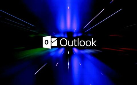 微软修复Outlook安全警报错误，提升用户体验